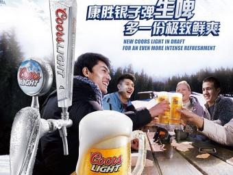 啤酒广告修图案例